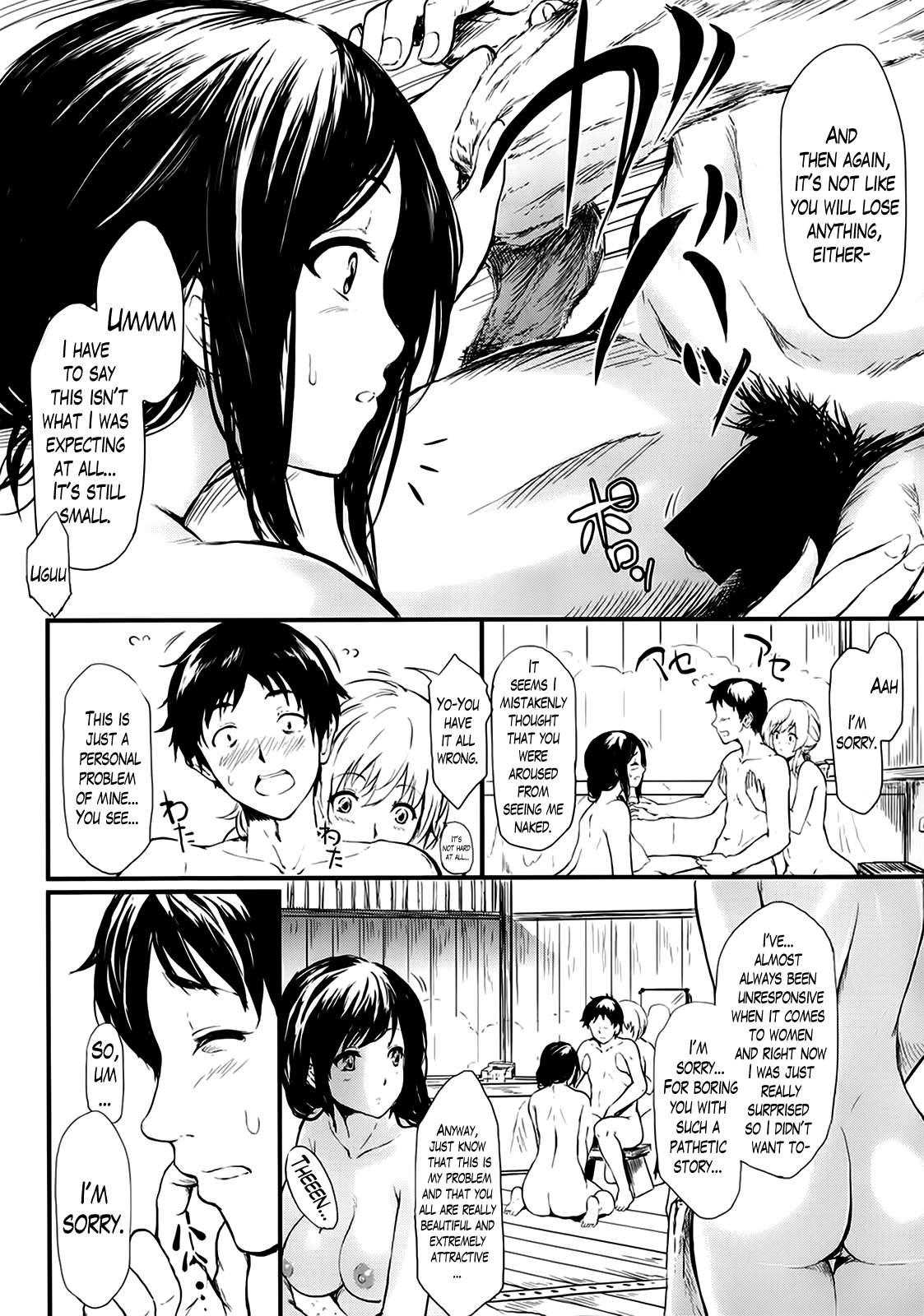 Tokoharu 1