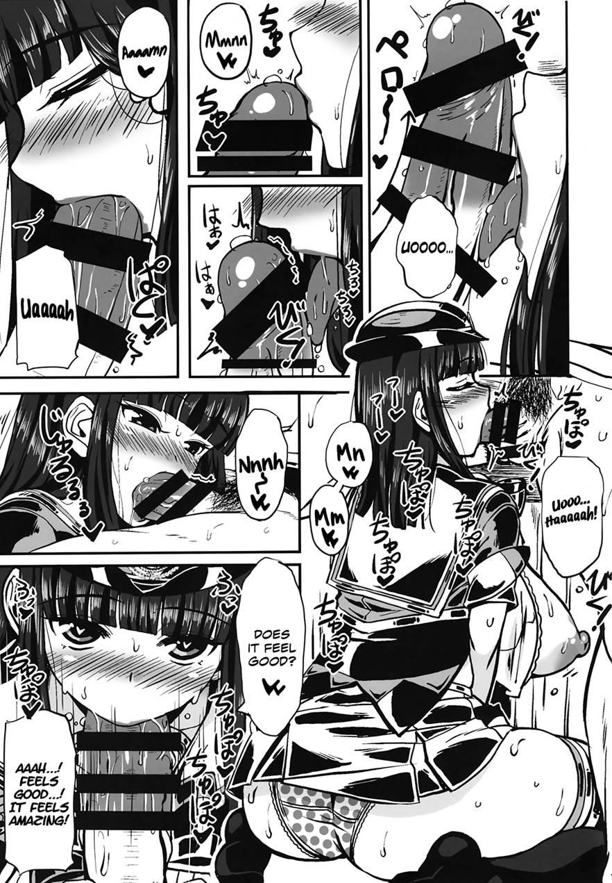 Tokubetsu Sharyou E Goannai 1