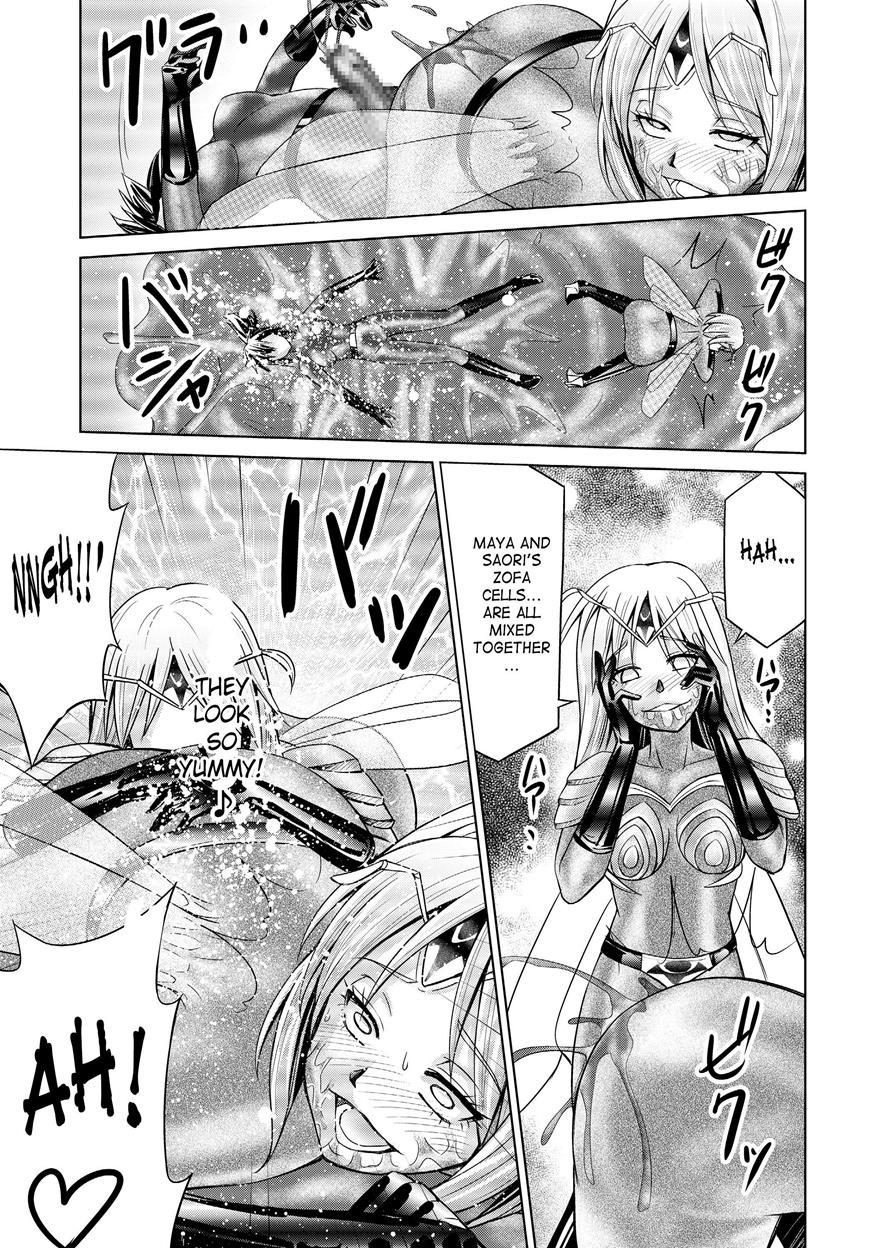 Tokubousentai Dinaranger 17