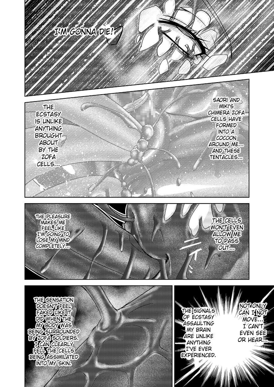 Tokubousentai Dinaranger 17