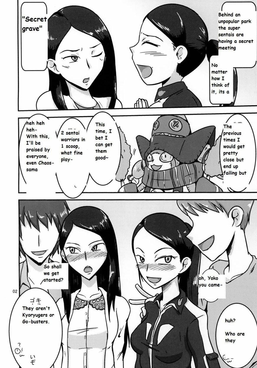 Tokumei Bitch Vs Kiwamete Brave Na Bitch Director's Cut 1