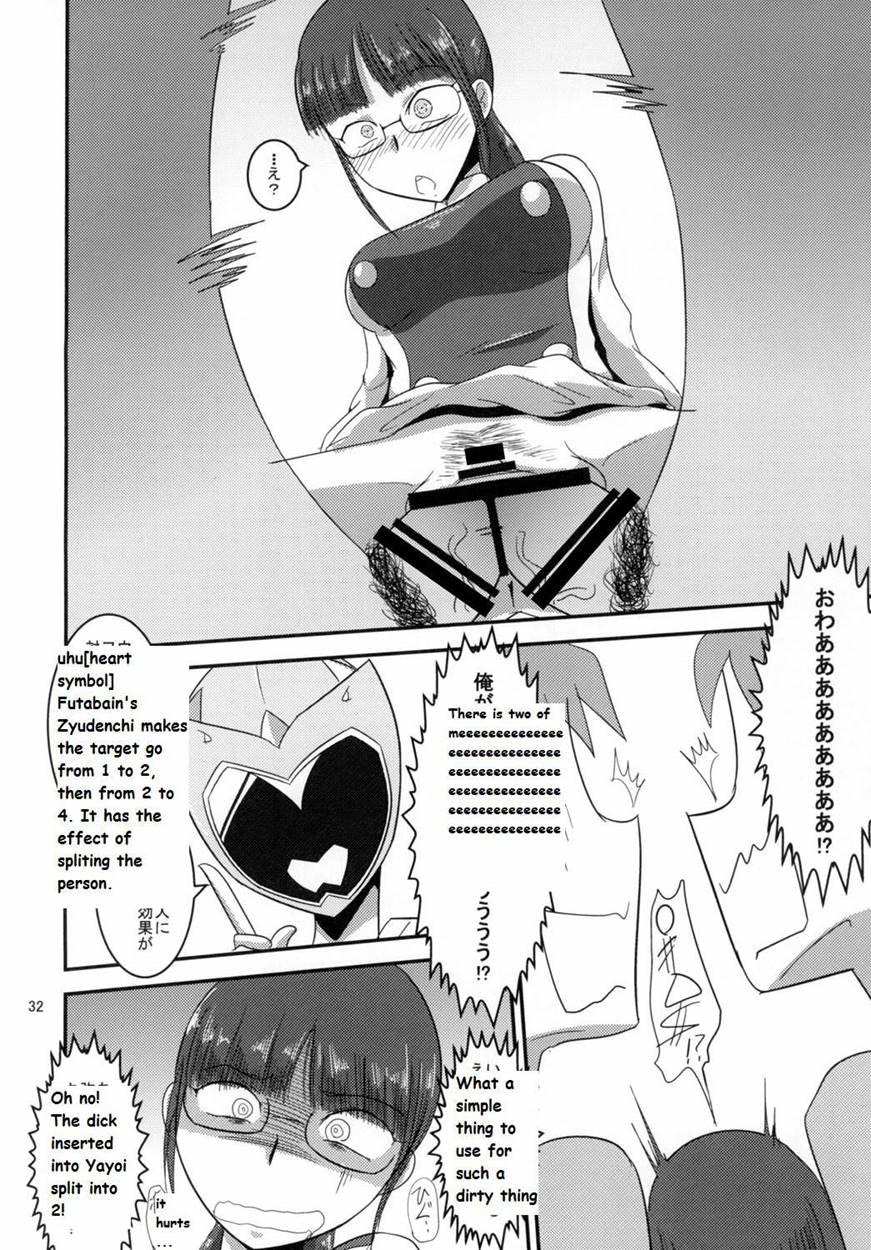 Tokumei Bitch Vs Kiwamete Brave Na Bitch Director's Cut 1