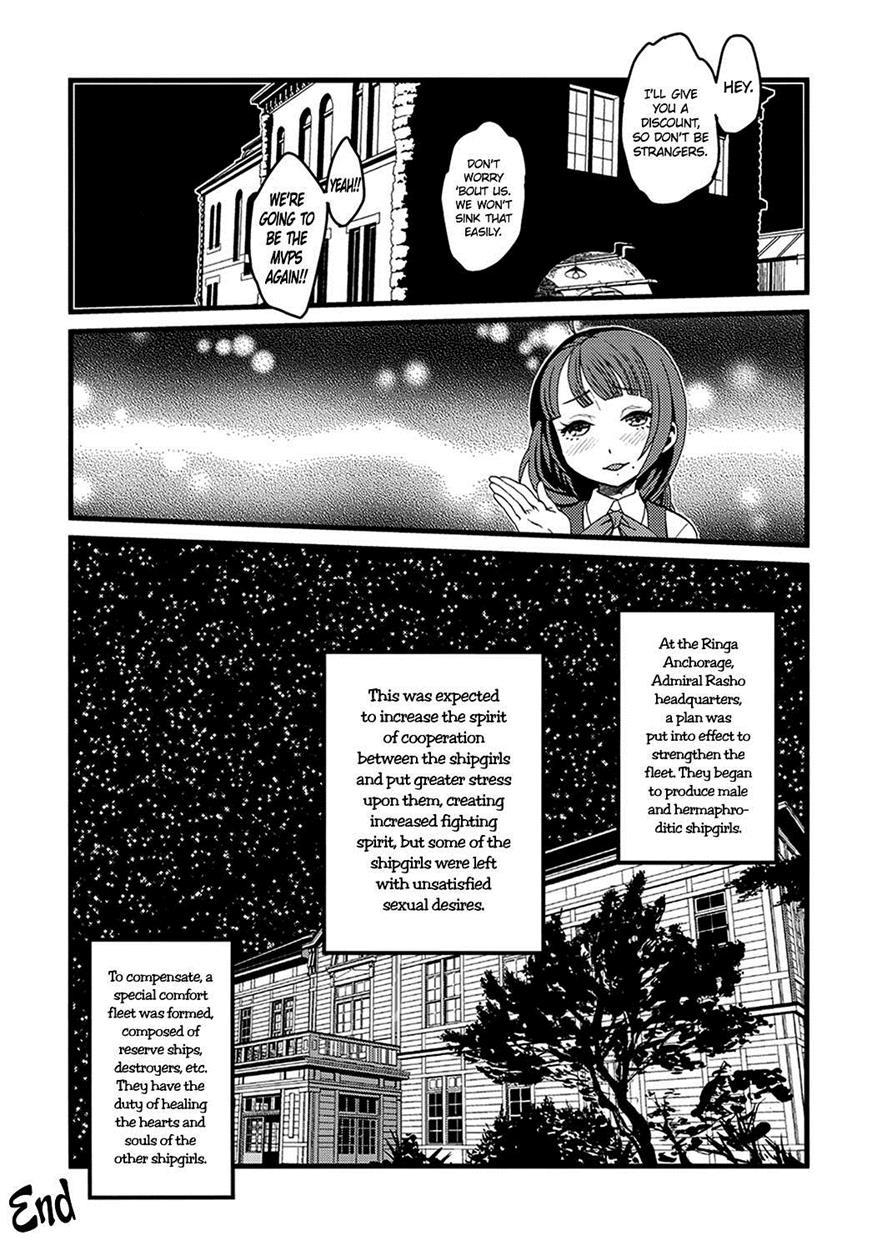 Tokumu Ian-kan Yuugumo 1