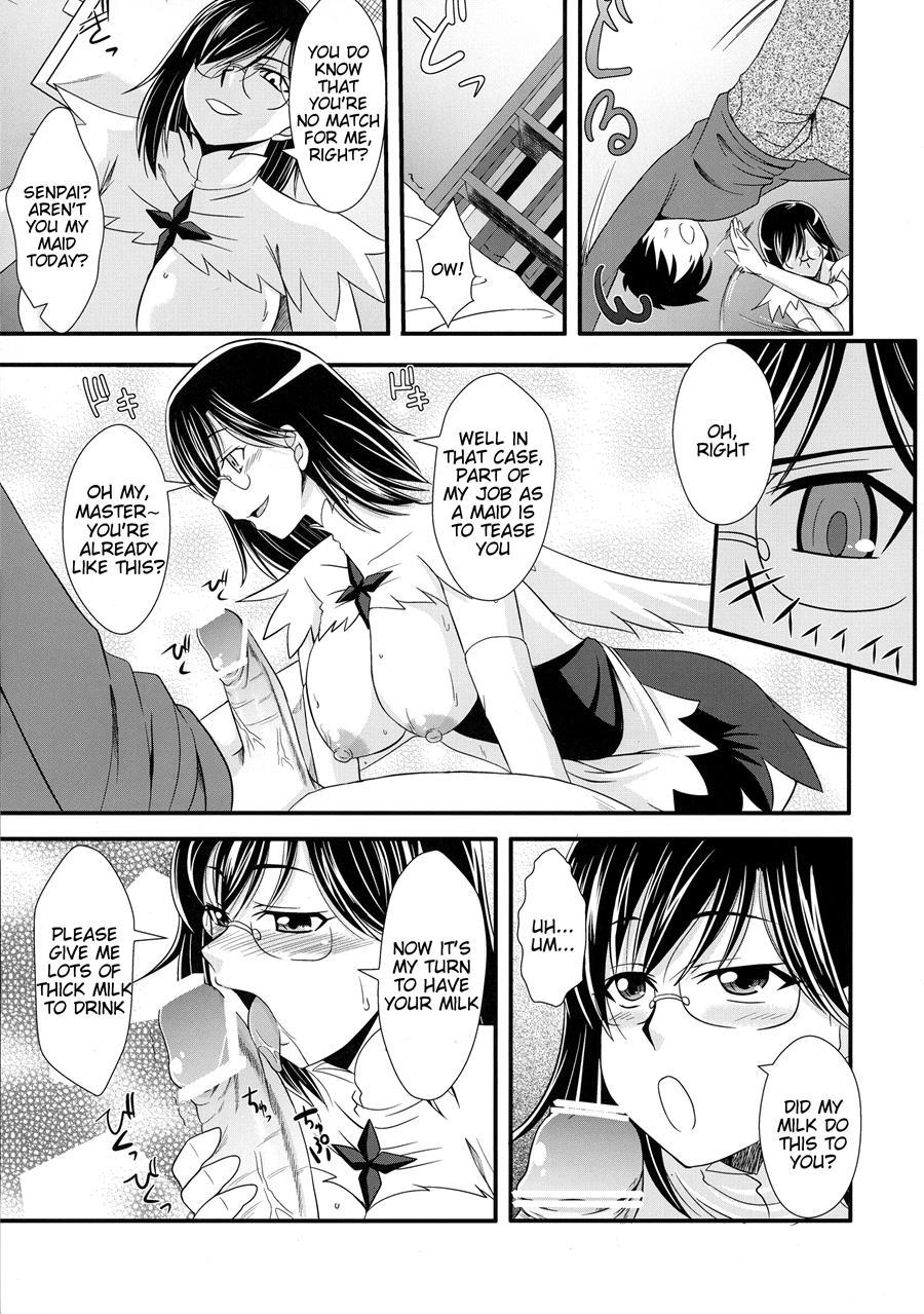 Tokunou Musashino Gyuunyuu 1