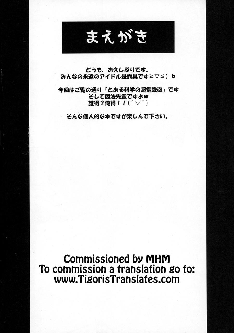 Tokunou Musashino Gyuunyuu 1
