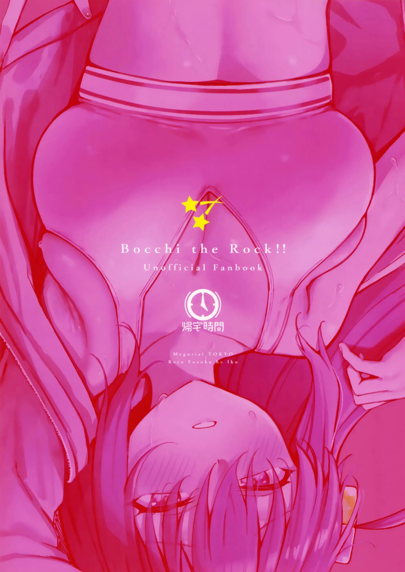 Tokyo Encounter: Visiting A Lesbian Brothel 1
