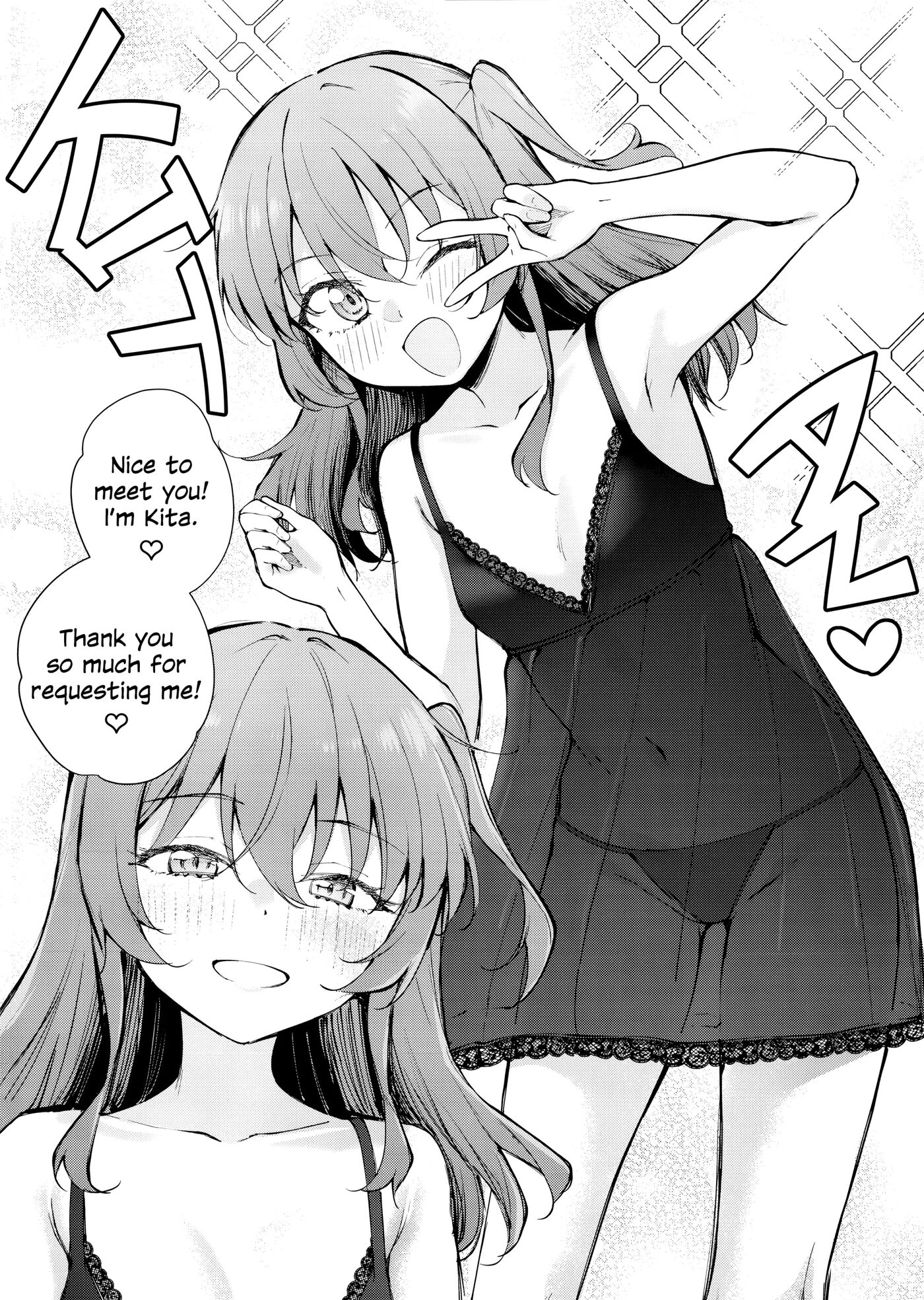 Tokyo Encounter: Visiting A Lesbian Brothel 1