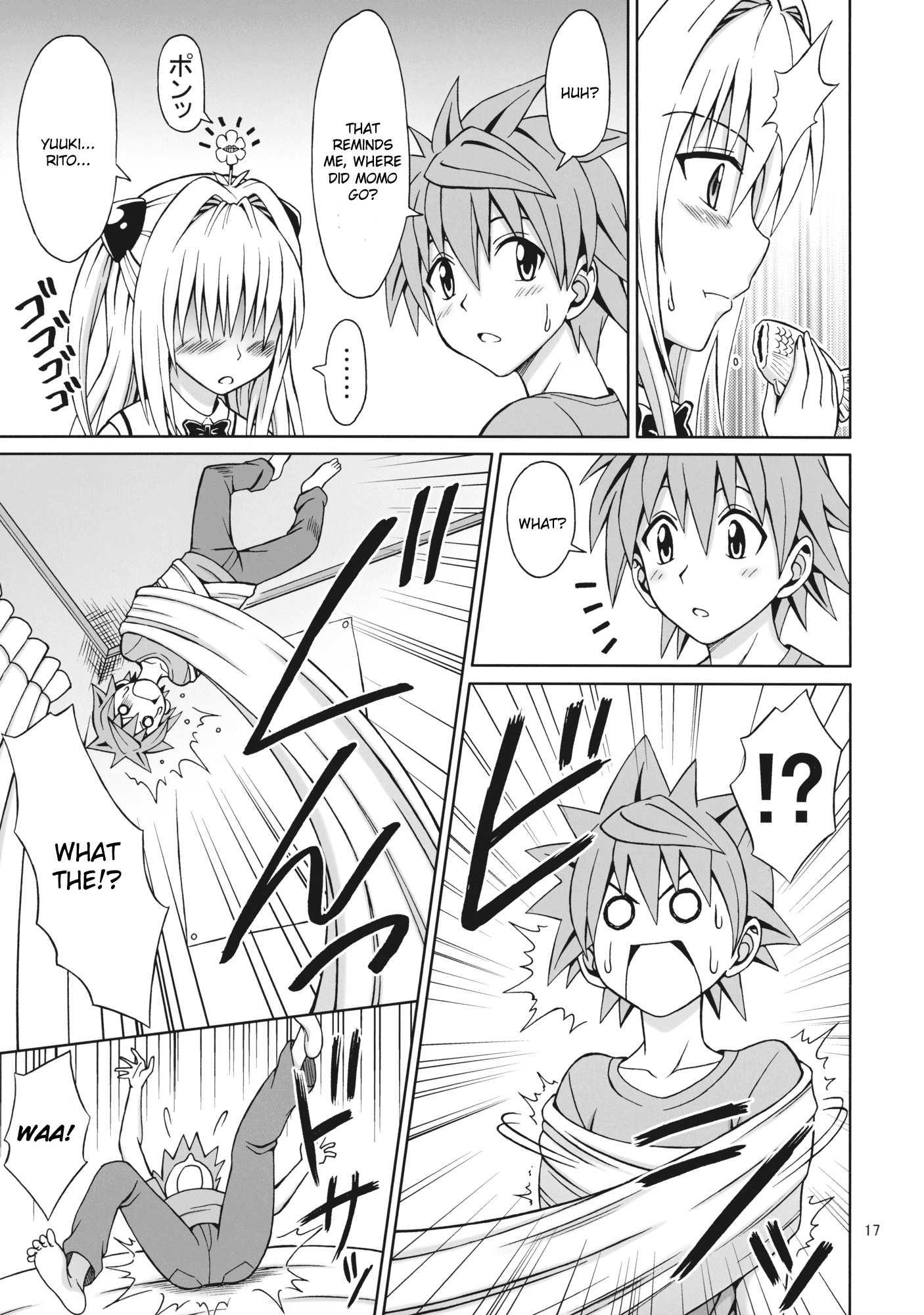 Toloveru Trip 1