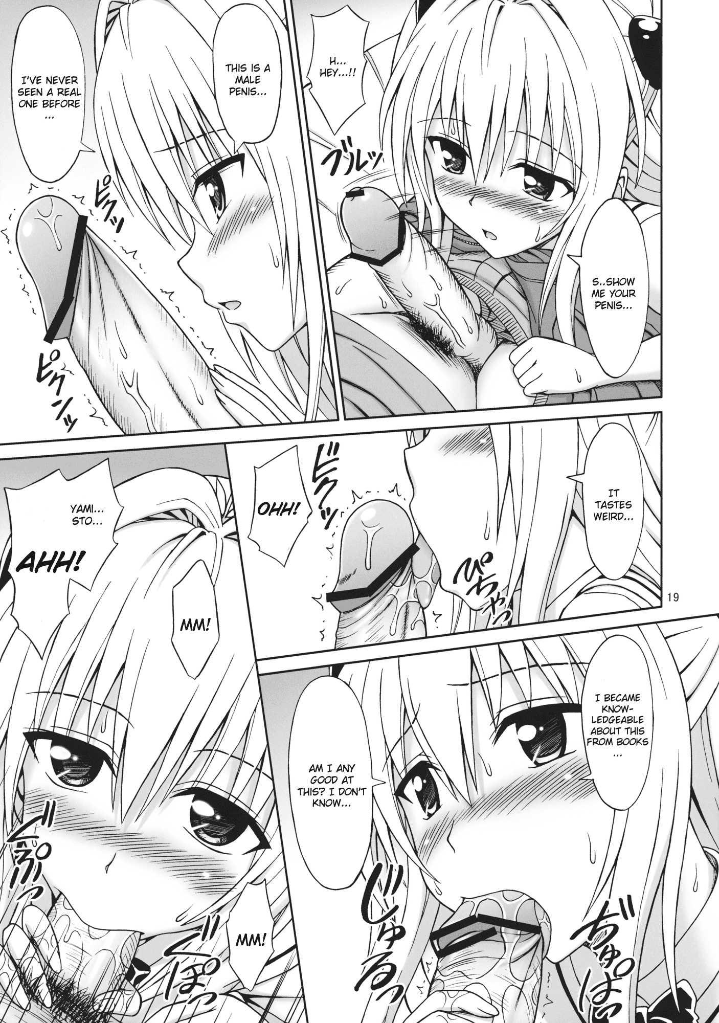 Toloveru Trip 1