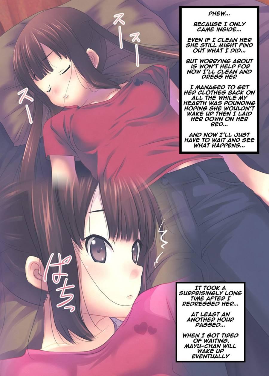 Tomari Ni Kita Twintail Shinseki Jc Ni Suiminyaku O Nomasete Yaritai Houdai! 1