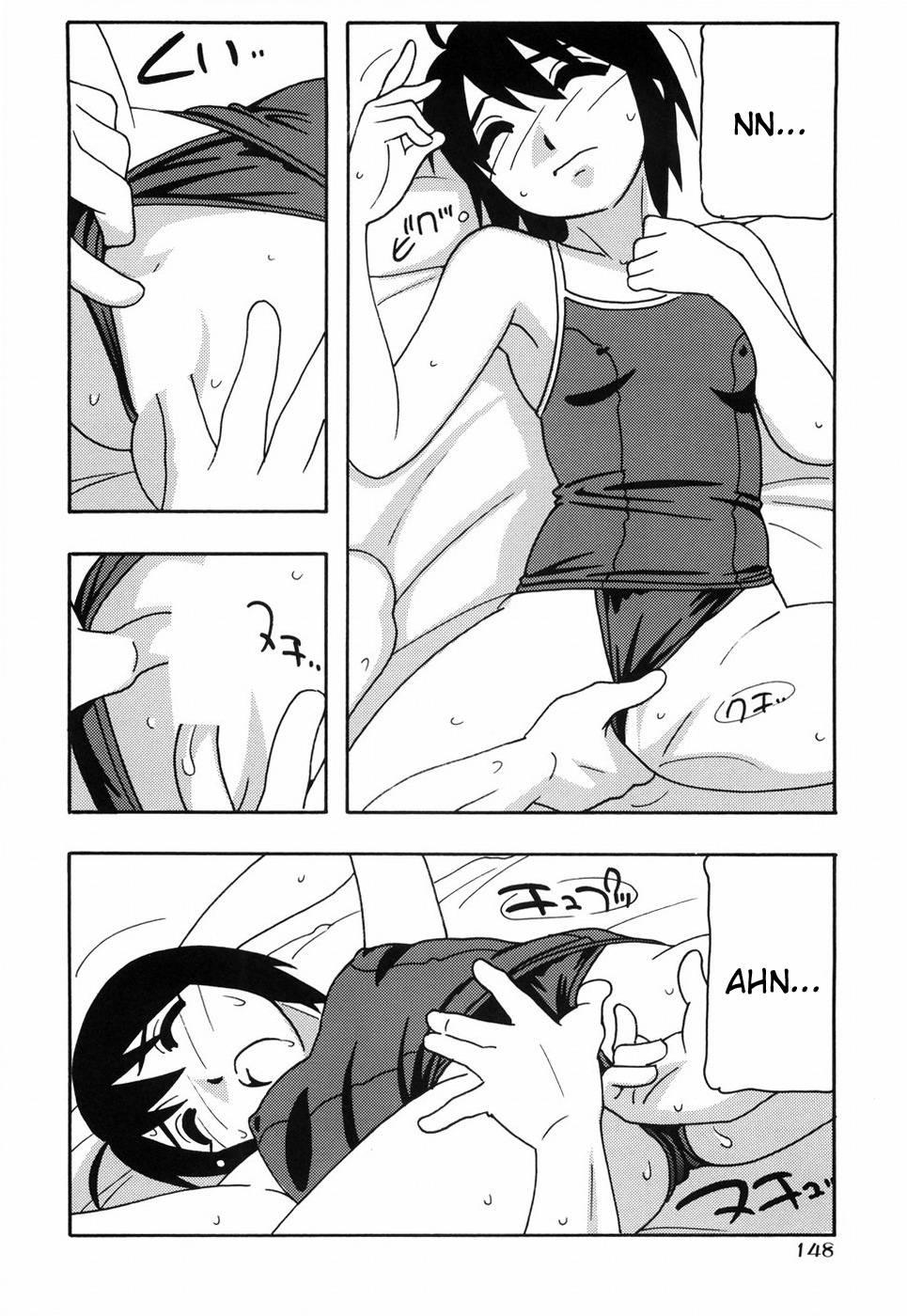 Tomariba 1