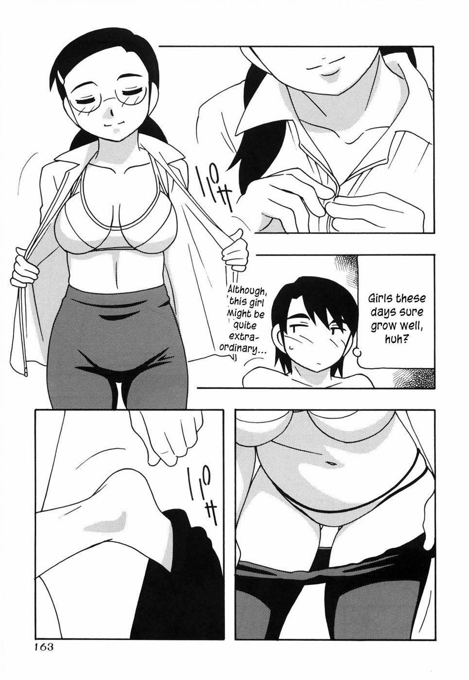 Tomariba 1