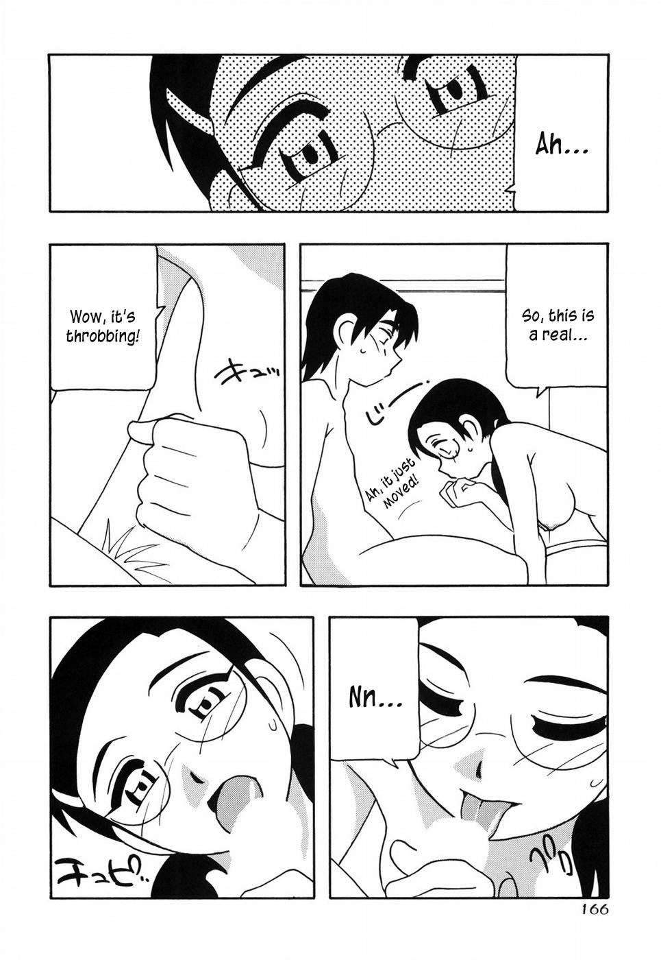 Tomariba 1