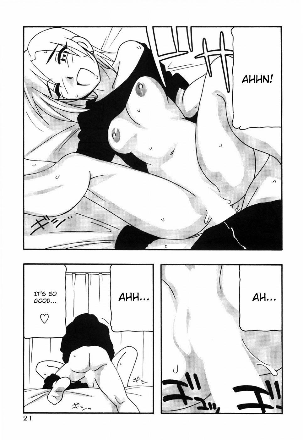 Tomariba 1