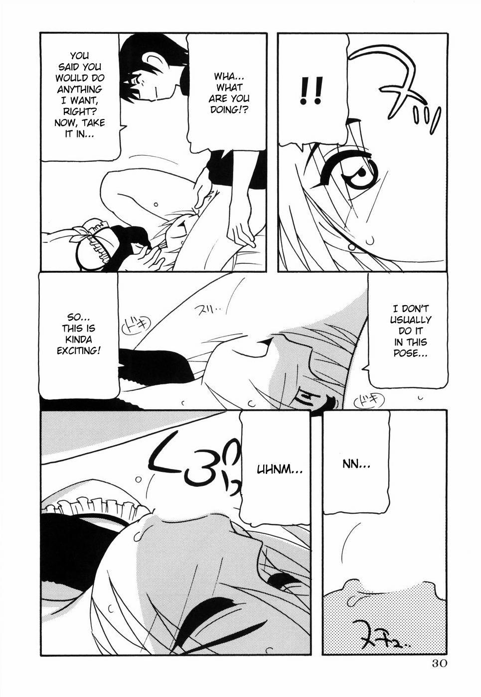 Tomariba 1