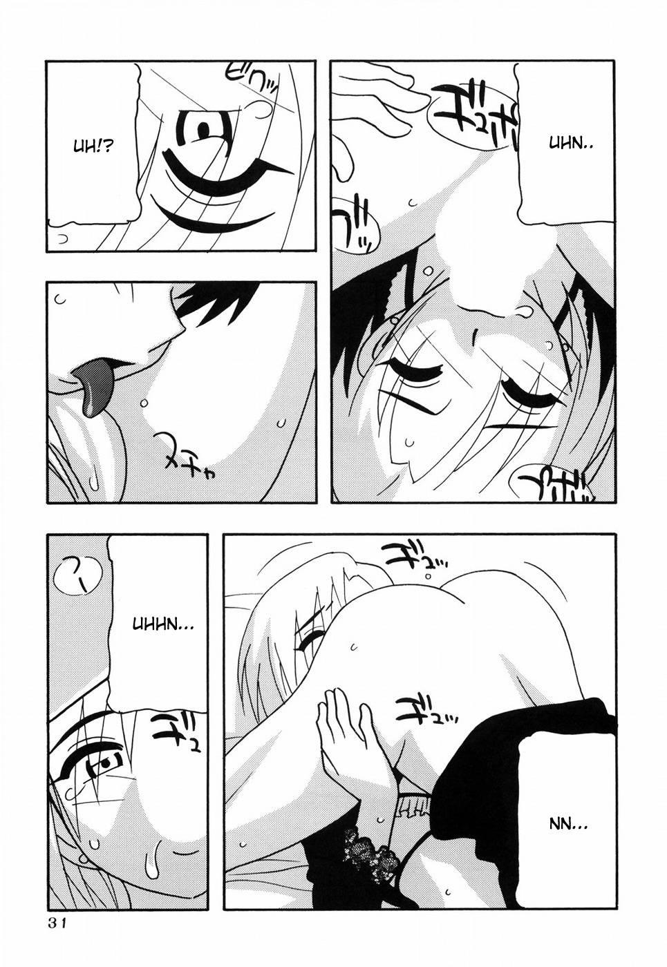 Tomariba 1