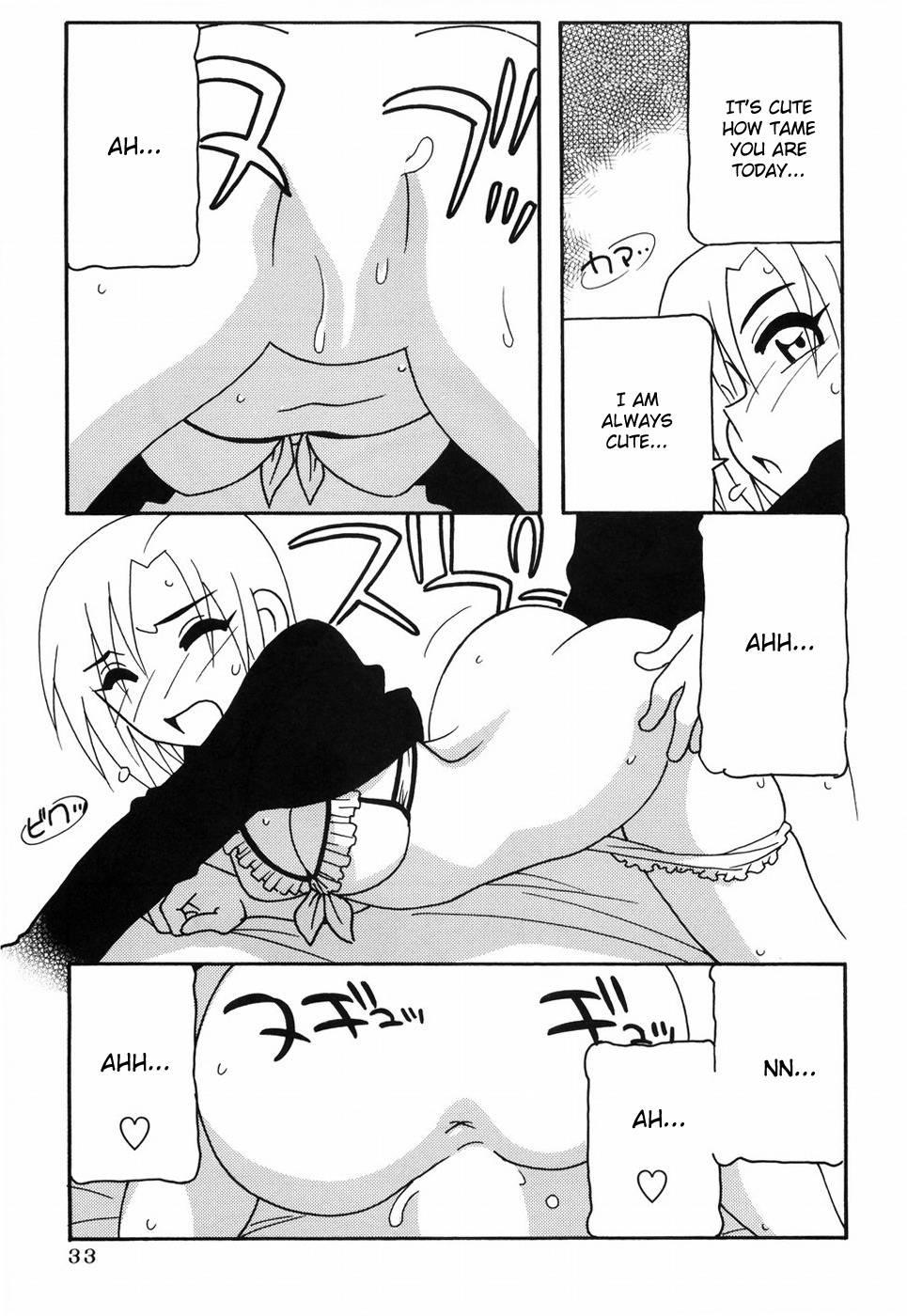 Tomariba 1