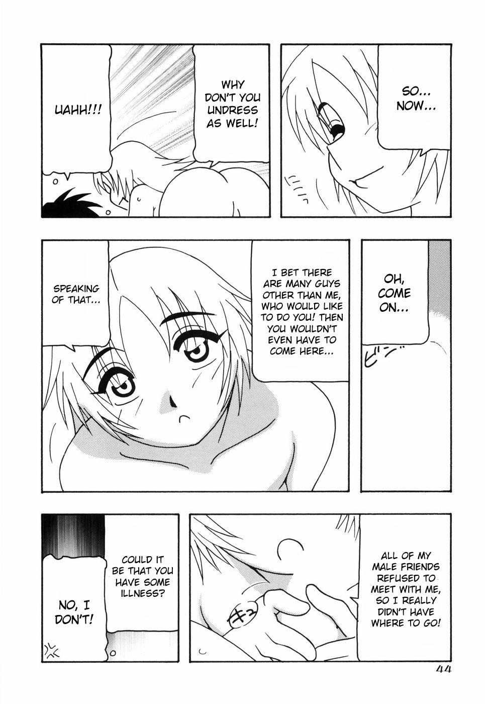 Tomariba 1