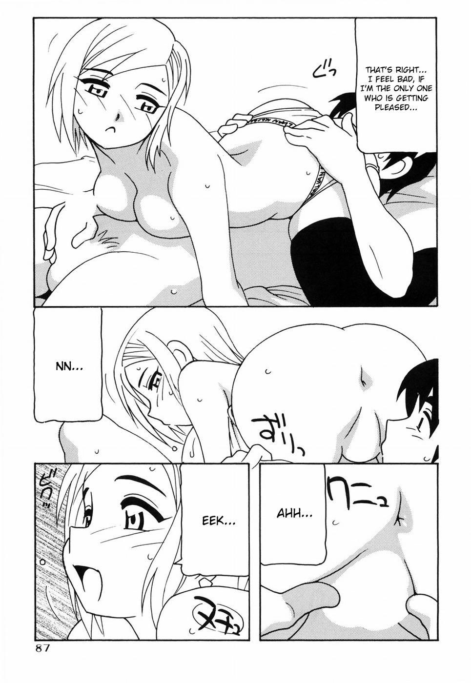 Tomariba 1