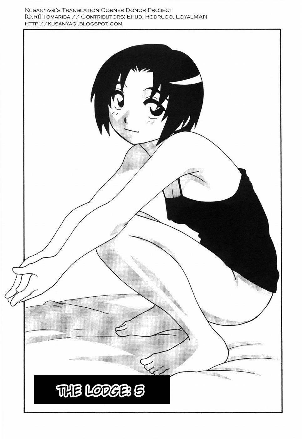 Tomariba 1