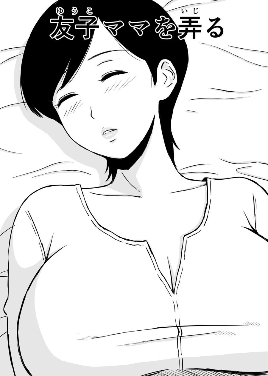 Tomo Mama Ijiri 1