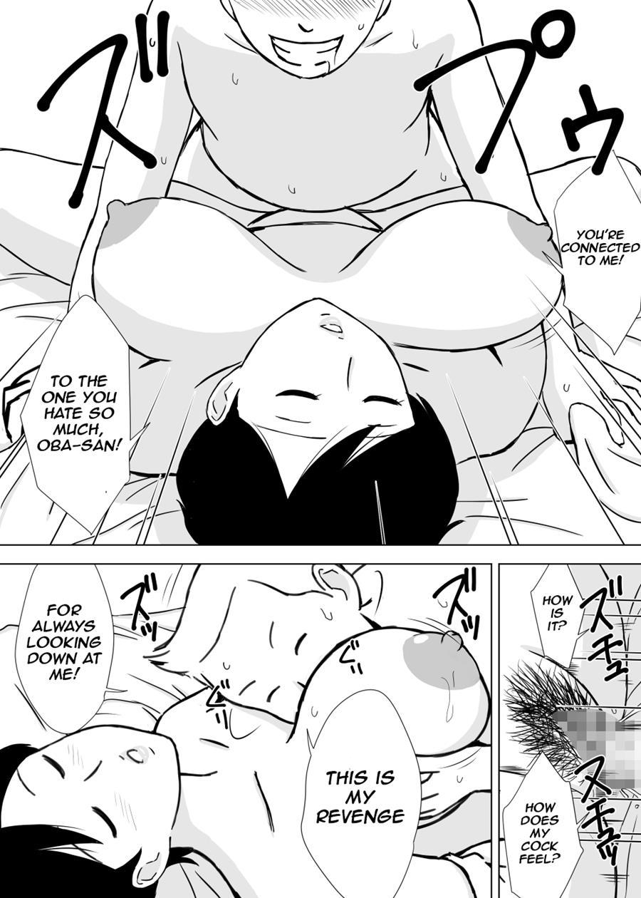 Tomo Mama Ijiri 2
