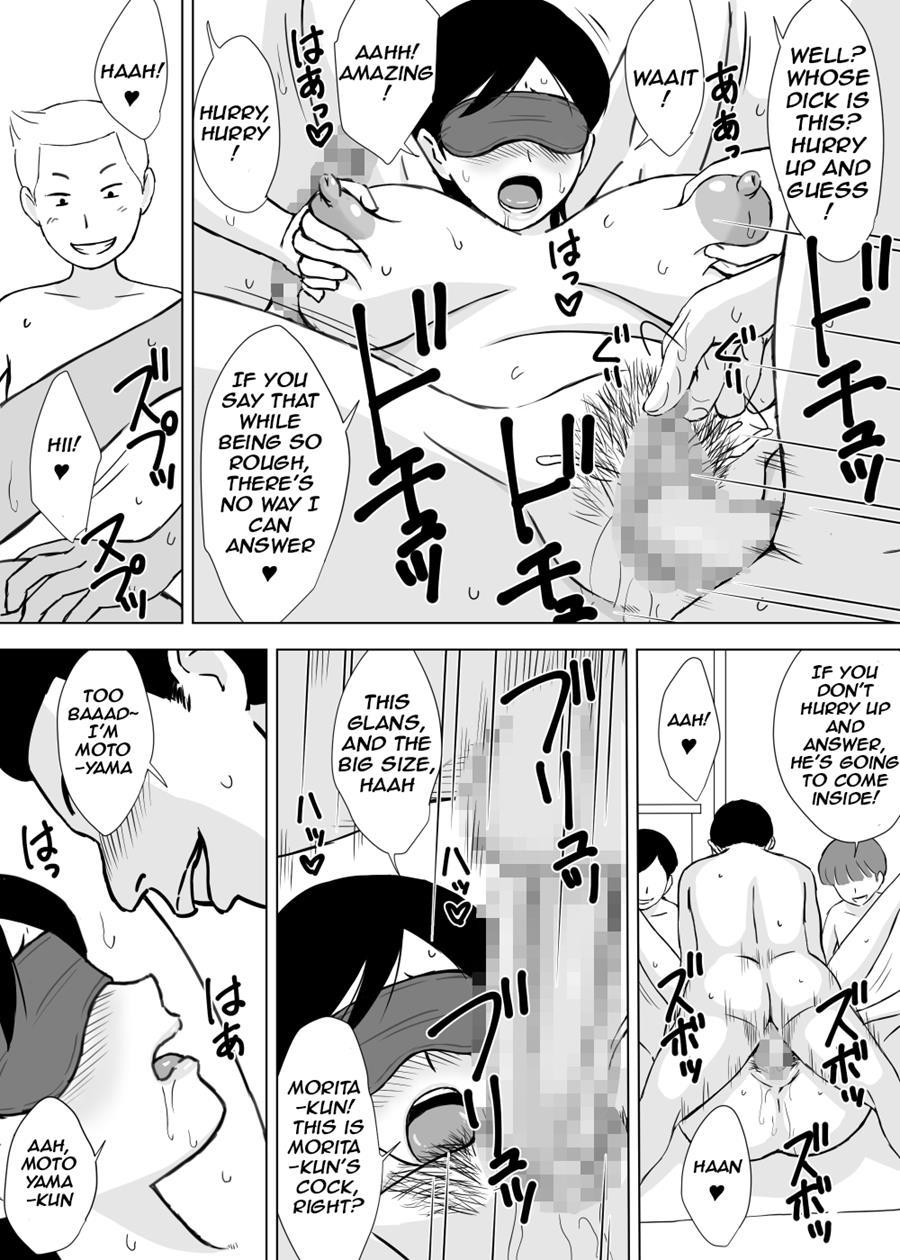 Tomo Mama Ijiri 2