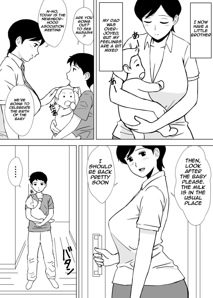 Tomo Mama Ijiri 2