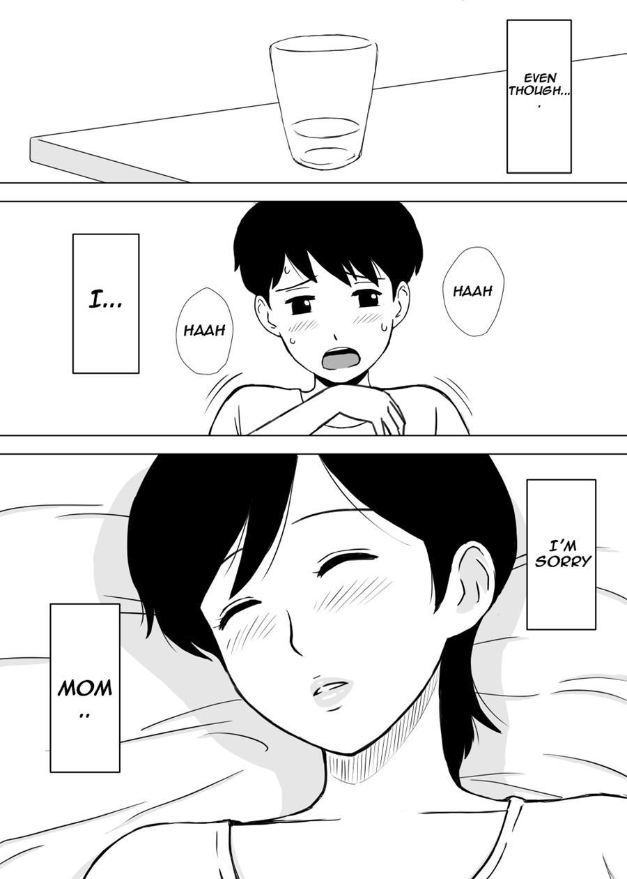 Tomo Mama Ijiri 2