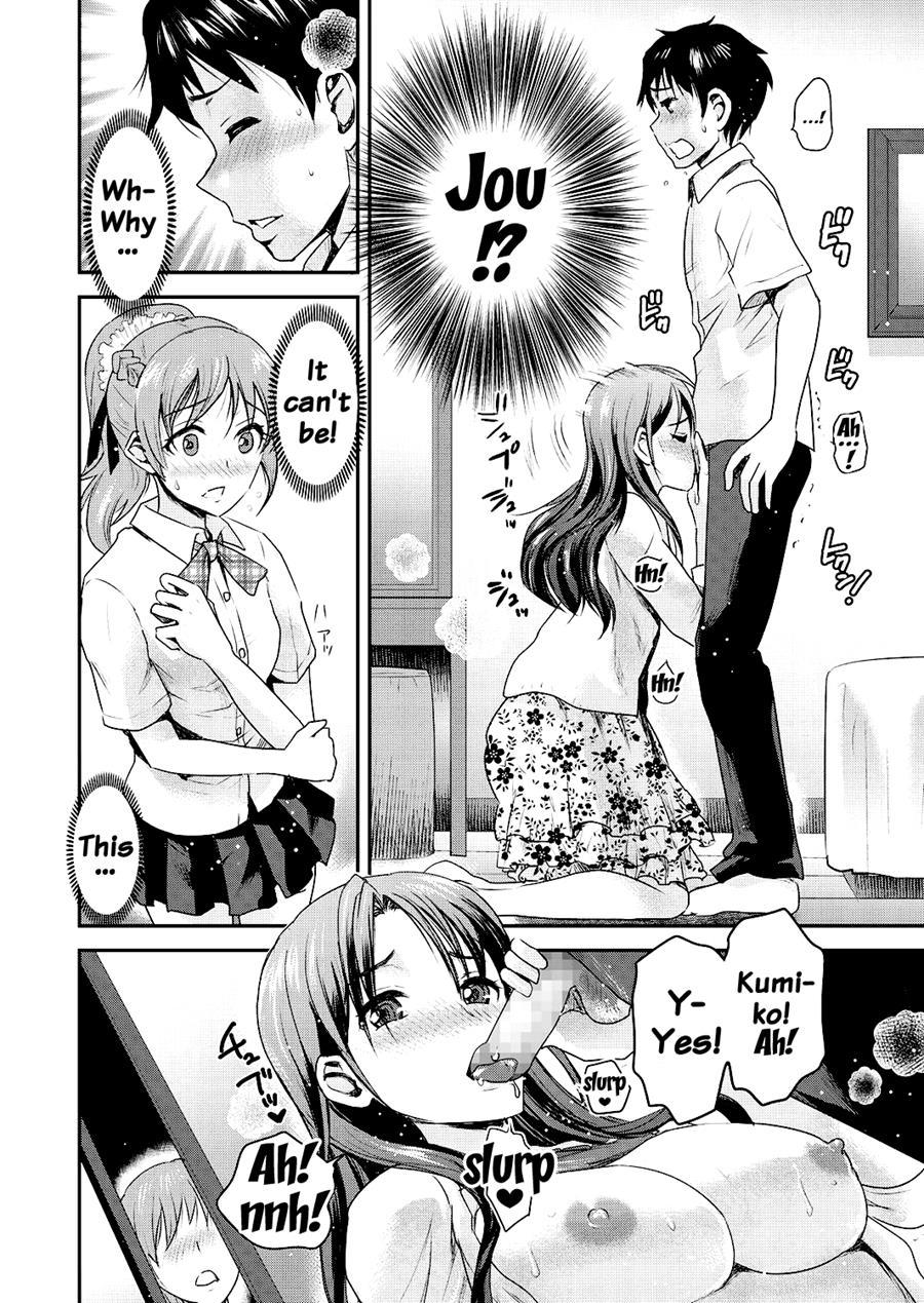 Tomo Mama 1