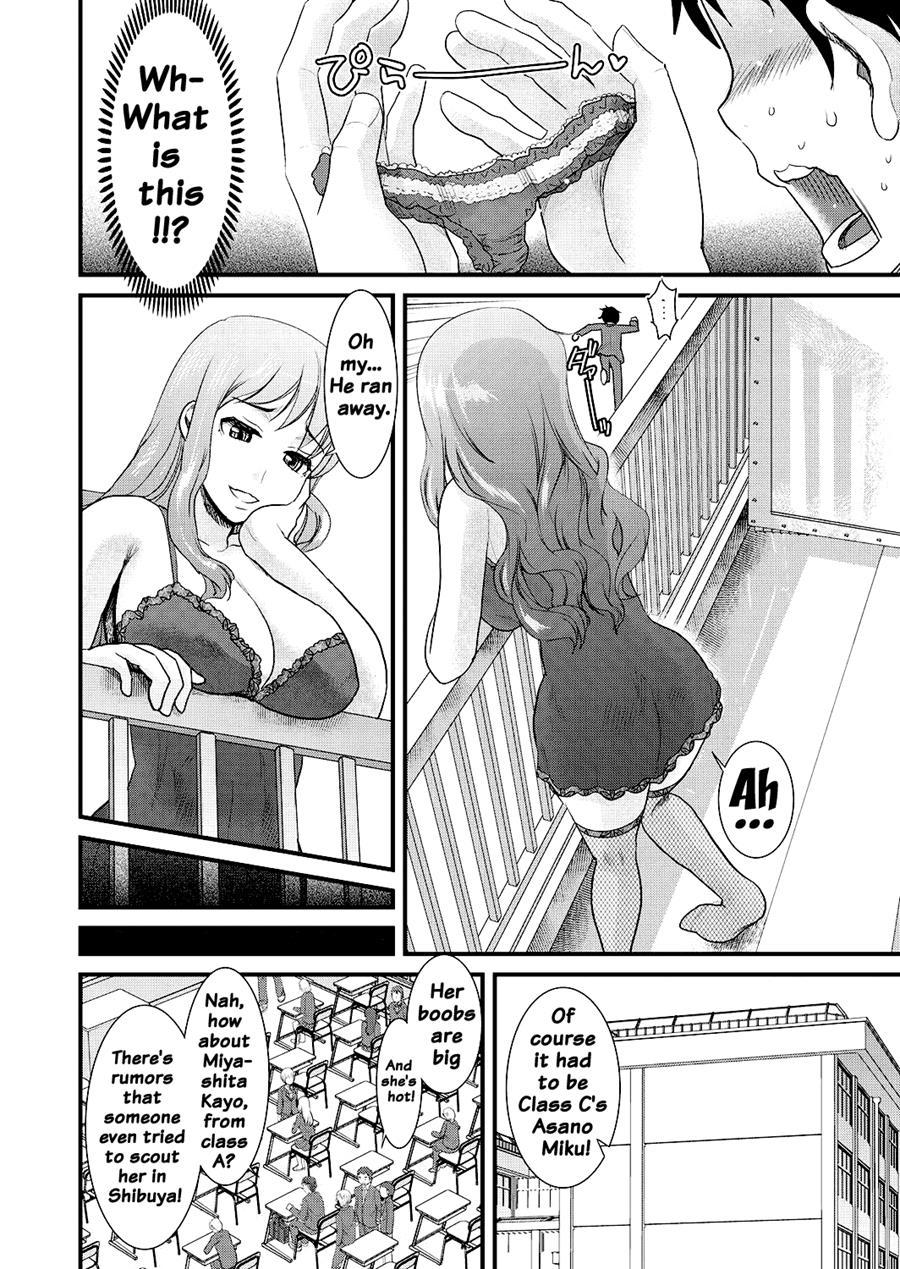 Tomo Mama 1