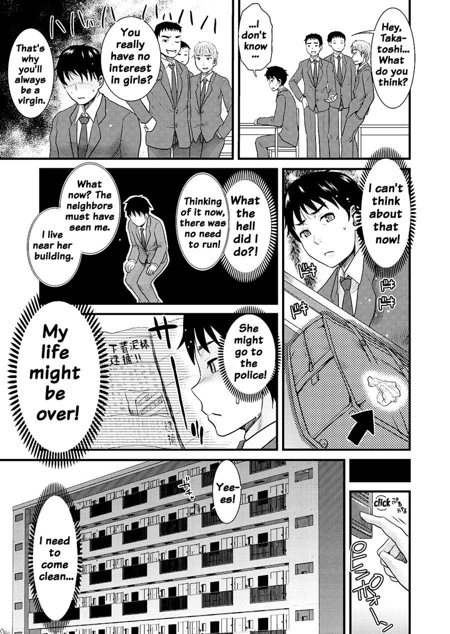 Tomo Mama 1