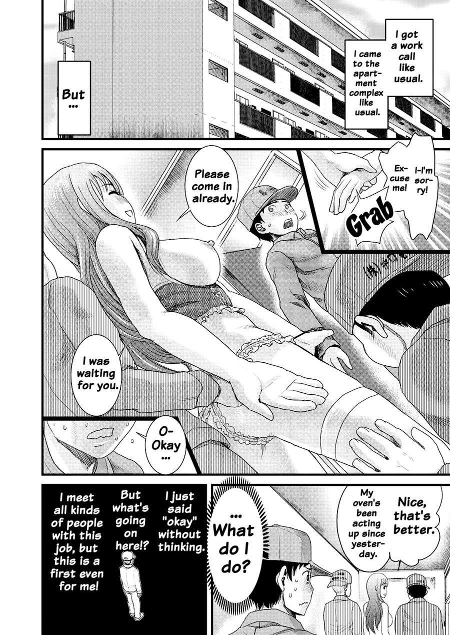Tomo Mama 1