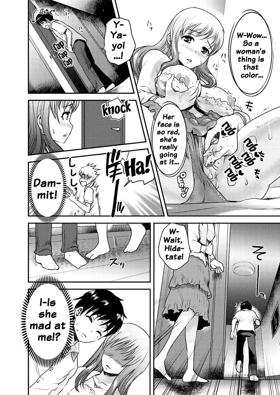 Tomo Mama 1