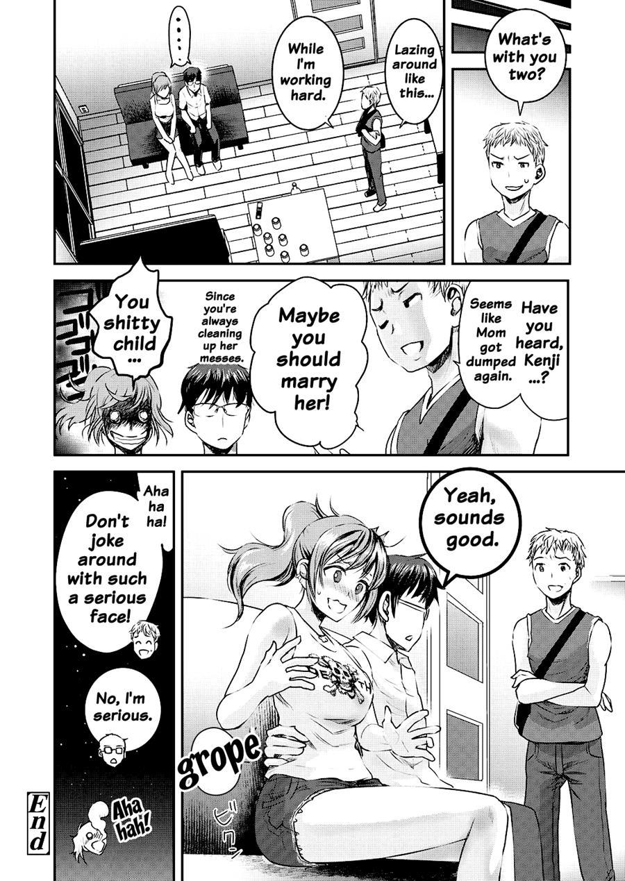 Tomo Mama 1