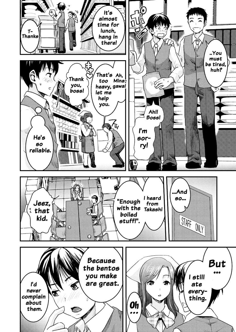 Tomo Mama 1