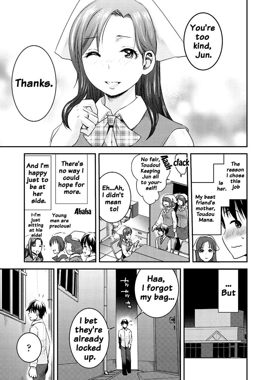 Tomo Mama 1