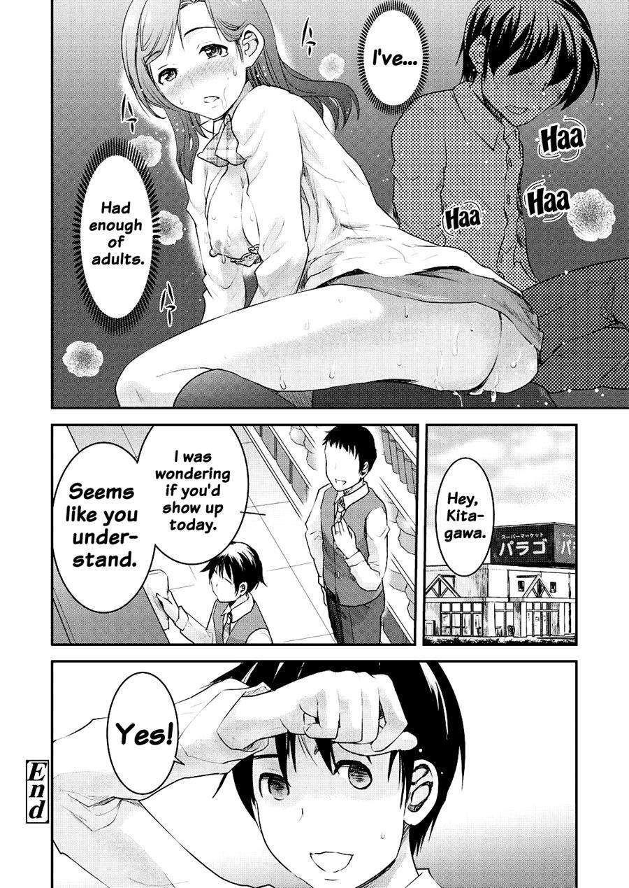 Tomo Mama 1