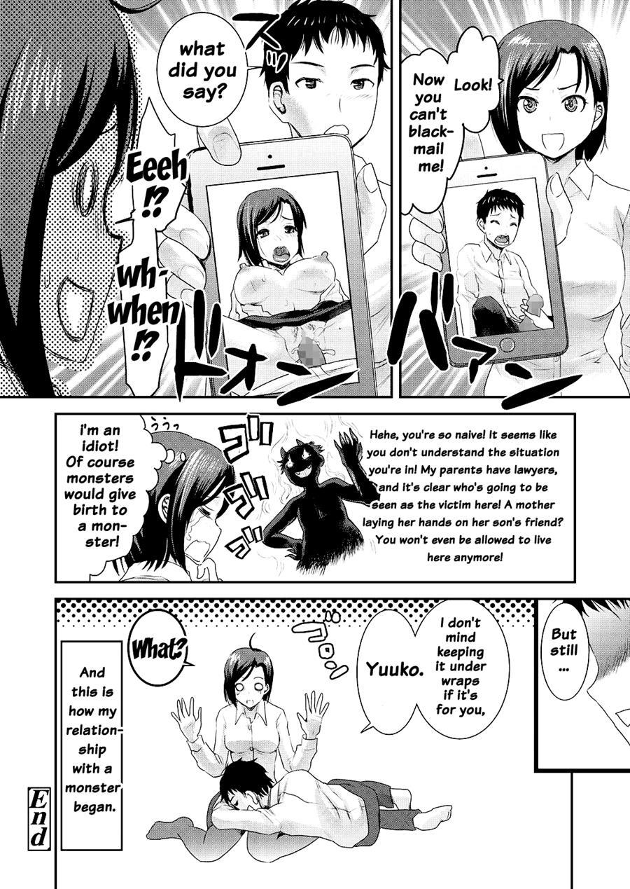 Tomo Mama 1
