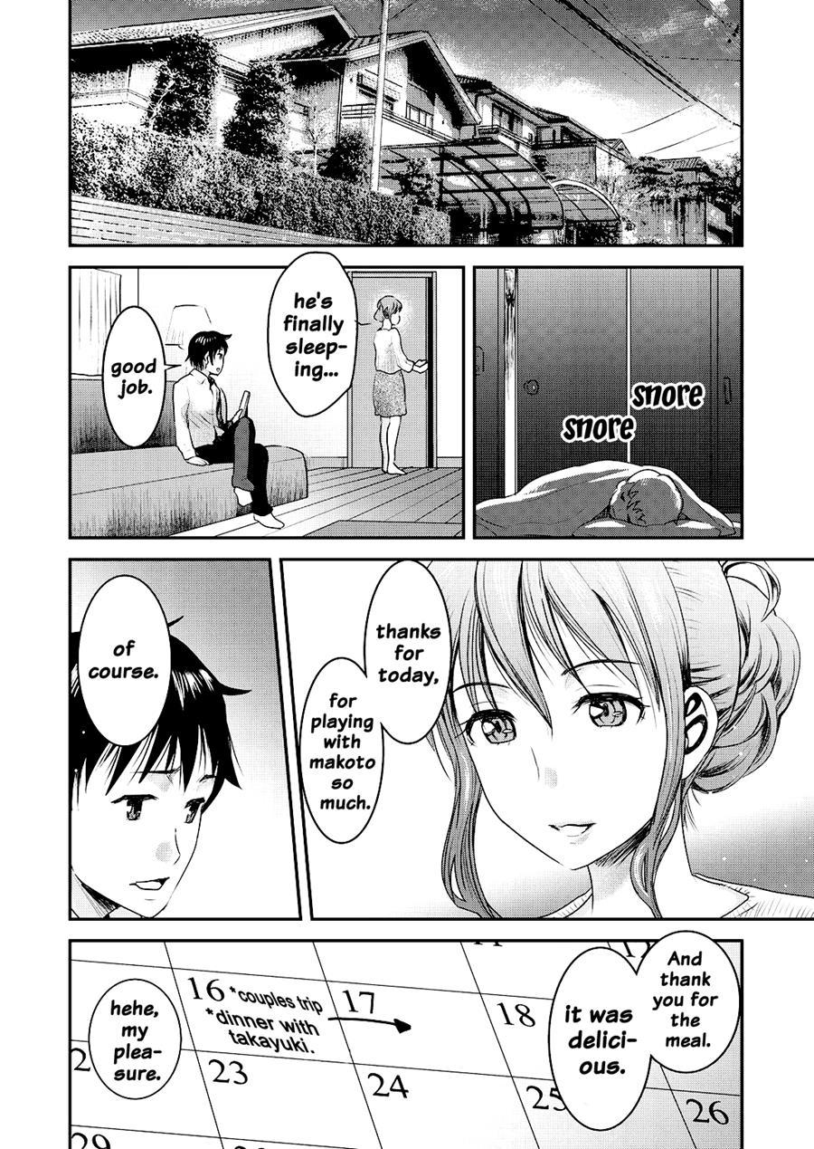 Tomo Mama 1