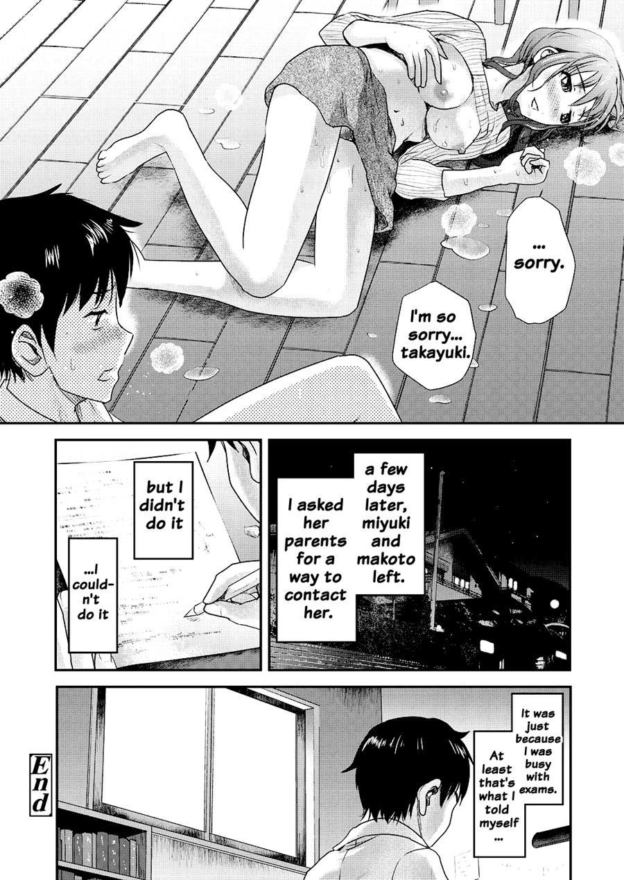 Tomo Mama 1