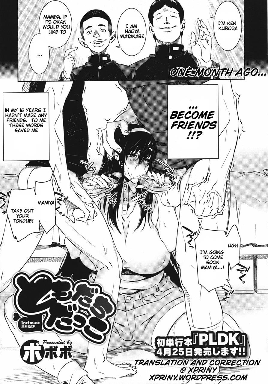 Tomodachi Dakko 1