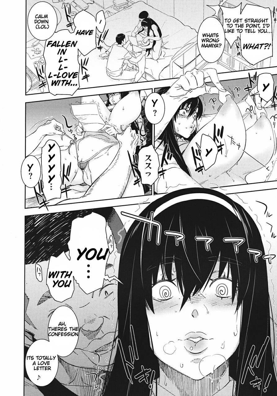 Tomodachi Dakko 1