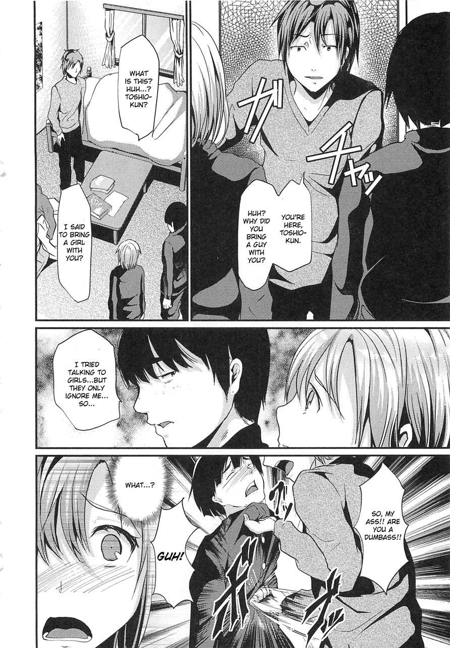 Tomodachi Fueru Ne [yaoi] 1