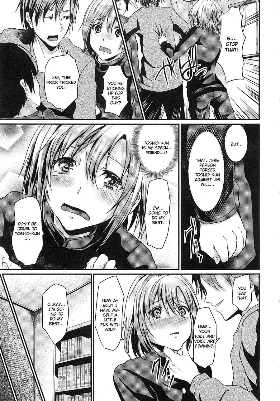 Tomodachi Fueru Ne [yaoi] 1
