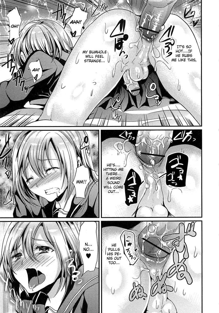 Tomodachi Fueru Ne [yaoi] 1