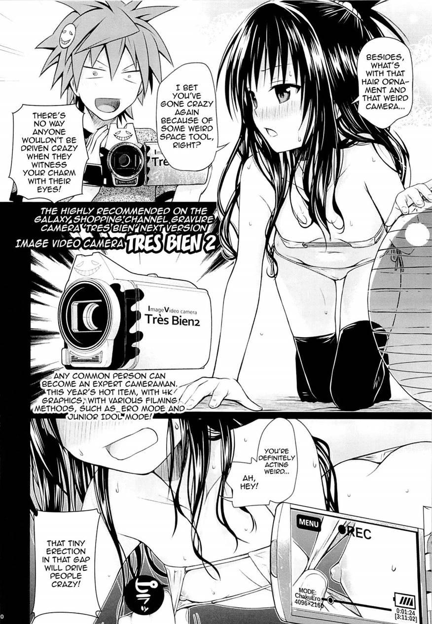 Tomodachi No Ecchi Na Kyoudai Kankei 1