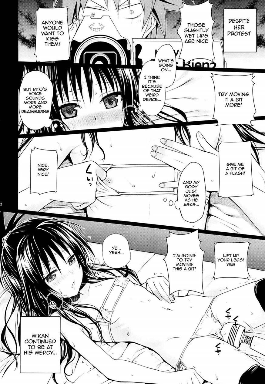 Tomodachi No Ecchi Na Kyoudai Kankei 1