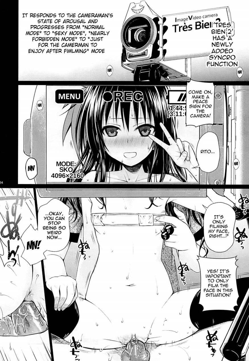 Tomodachi No Ecchi Na Kyoudai Kankei 1