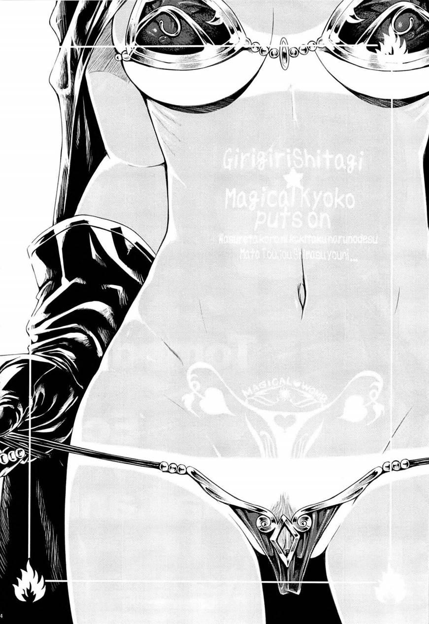 Tomodachi No Ecchi Na Kyoudai Kankei 1